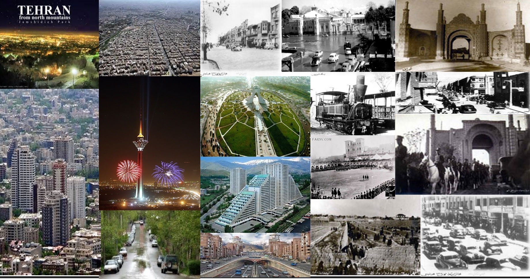 تهران در گذر تاریخ