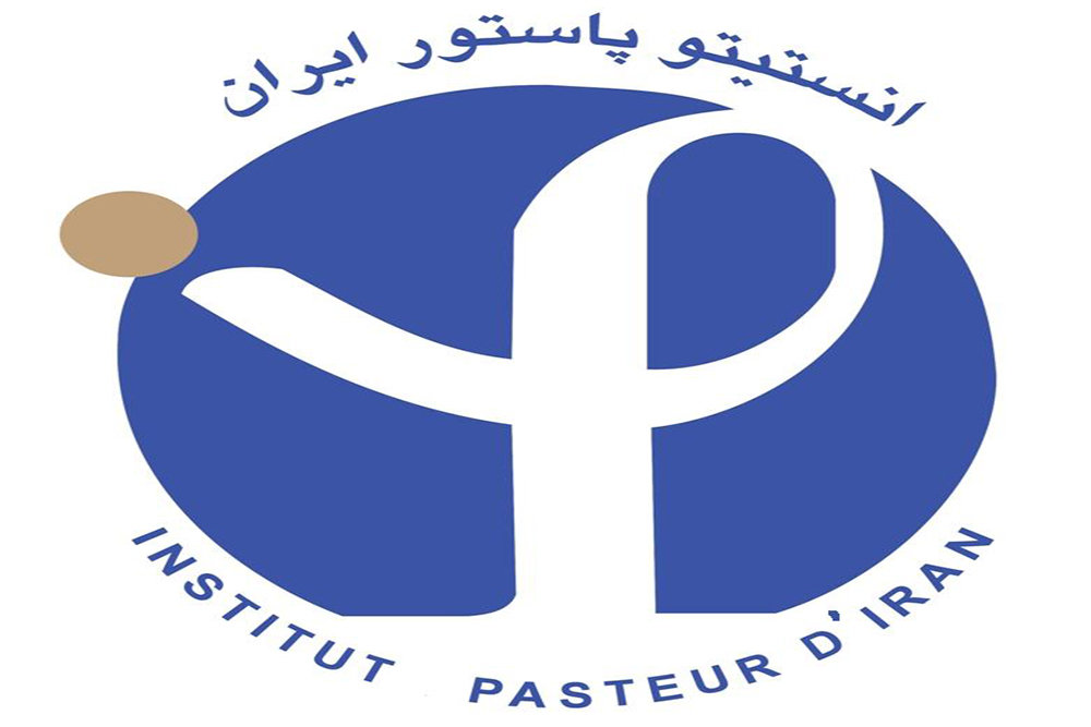فرآیند ارزیابی ریسک در انستیتو پاستور ایران